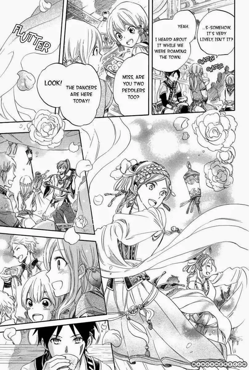 Vahlia no Hanamuko Chapter 1 21